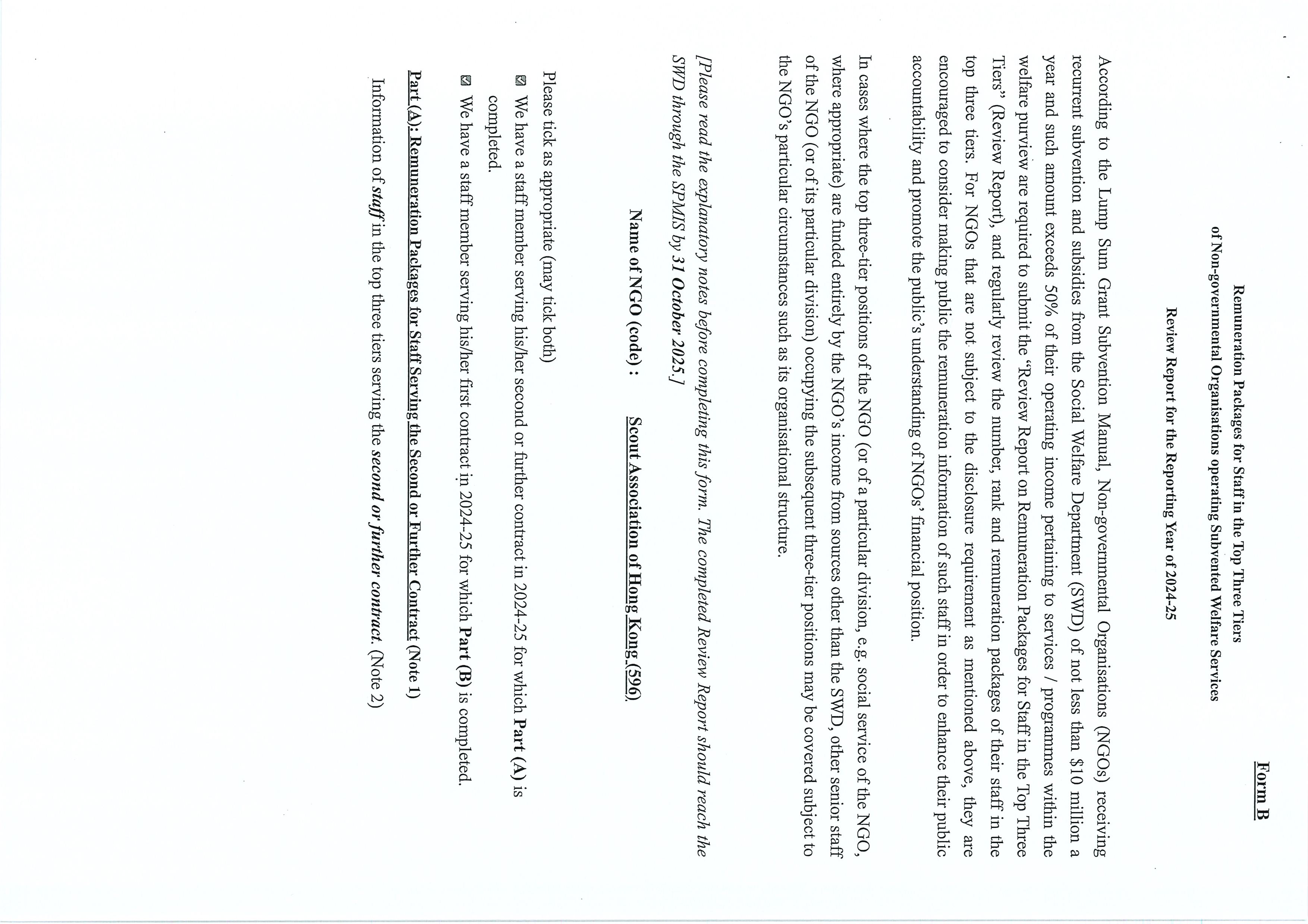 Review Report on Remuneration Packages for Staff in the Top Three Tiers 2024-25(只有英文版本)